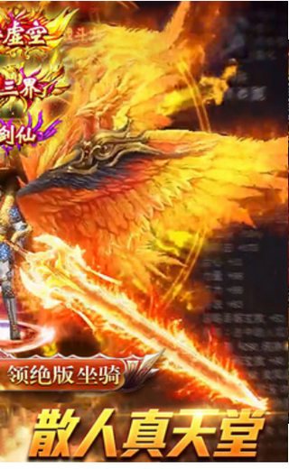 化魔传奇 化魔传奇