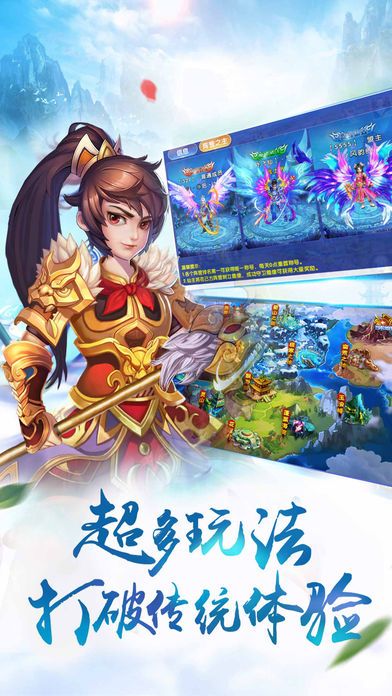 青剑逍遥录手游 青剑逍遥录手游