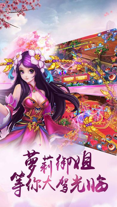 青剑逍遥录手游 青剑逍遥录手游