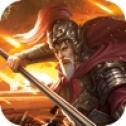 三国枭雄崛起ios最新版