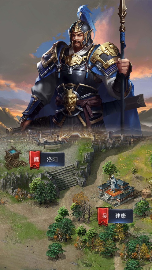 三国枭雄崛起 三国枭雄崛起