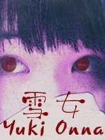 雪女中文傻瓜包