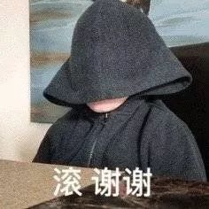 骂人带字表情包越毒越好