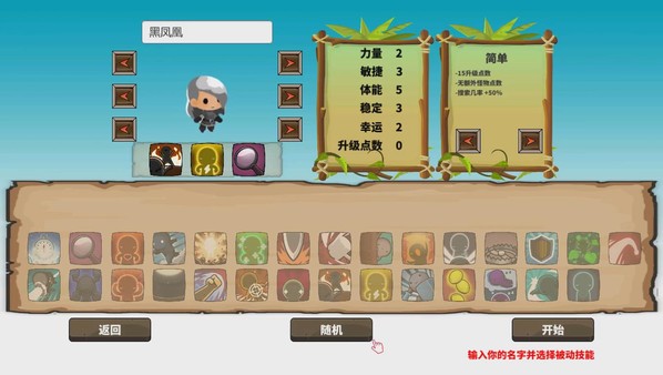 奇幻之旅最新版