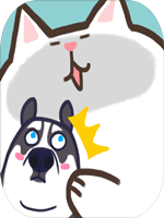 狗的猫林中文傻瓜包