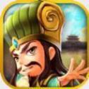 三国集结号ios版
