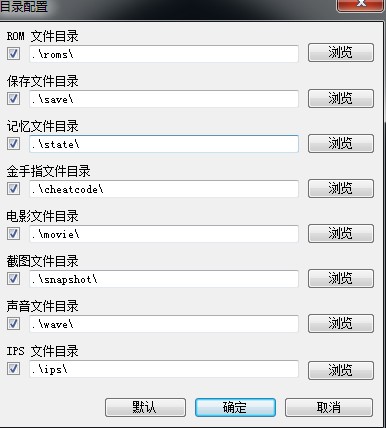 fc模拟器哪个效果比较好?yewnes和vnes等FC模拟器实用对比评测