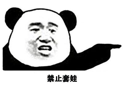 网络用语套娃意思及出处详解