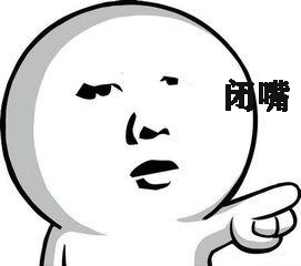 抖音最火禁止套娃表情包分享可保存