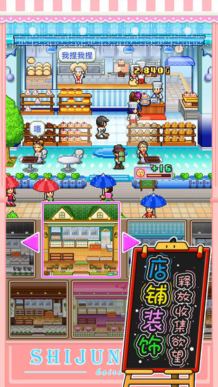 创意蛋糕店 创意蛋糕店