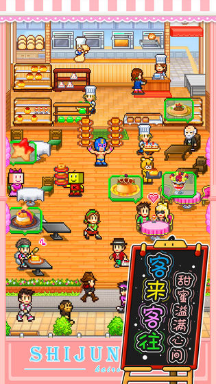 创意蛋糕店 创意蛋糕店