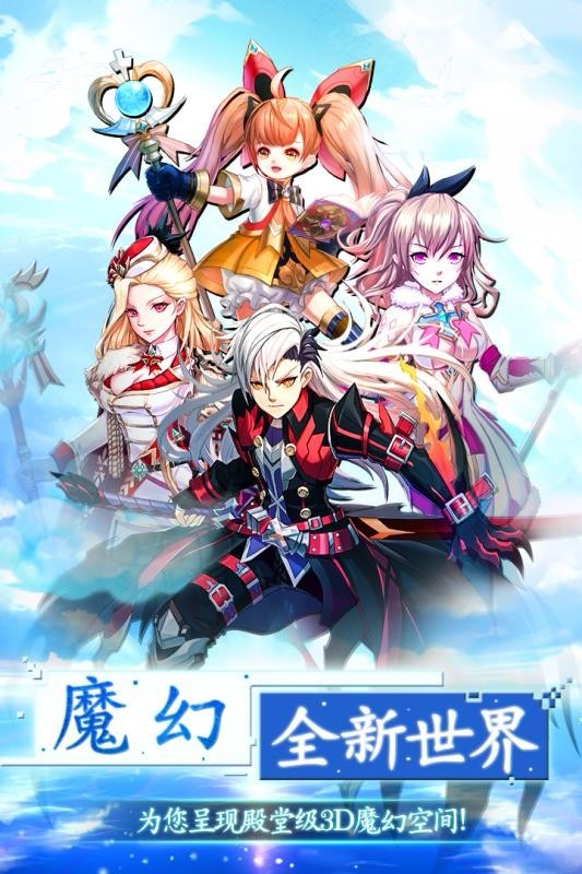 银魂之刃魔法召唤ios最新版