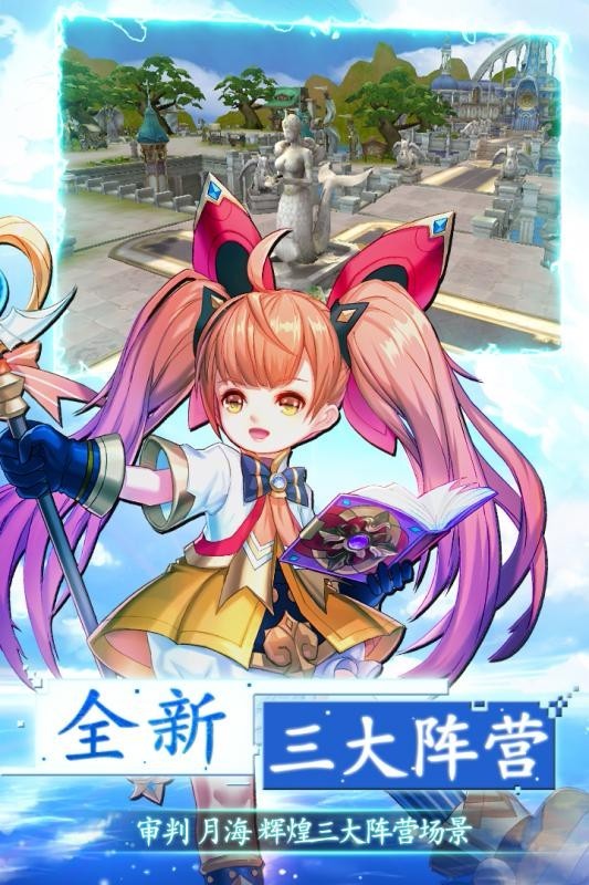 银魂之刃魔法召唤ios最新版