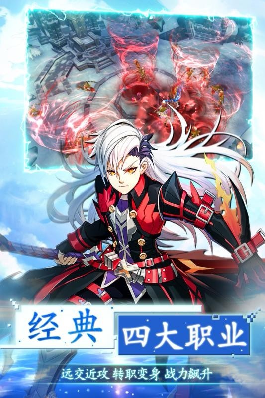 银魂之刃魔法召唤ios最新版