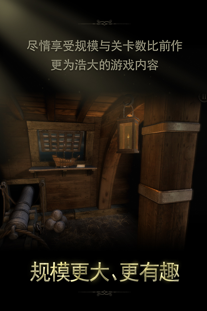 未上锁的房间2安卓内购版