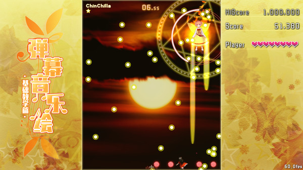 弹幕音乐绘基础教学篇中文版