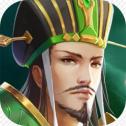 三国志名将传官网正式版