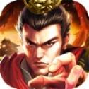 三国诸侯纷争官网正式版