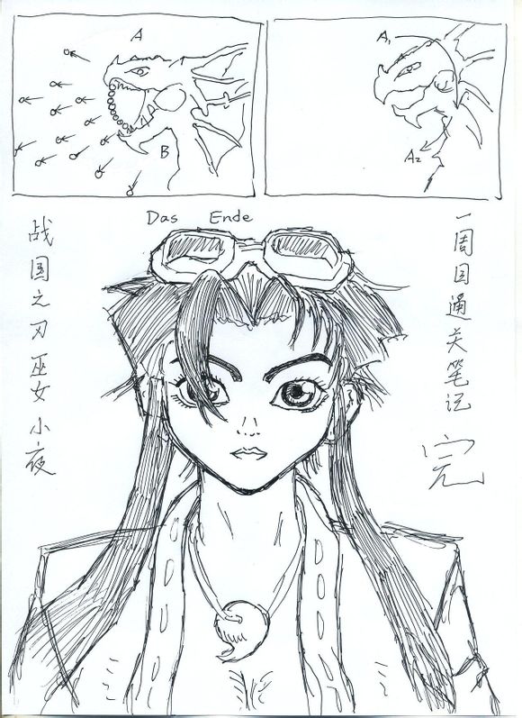纯手绘原创街机笔记:彩京《战国之刃》巫女小夜Normal一周目攻略