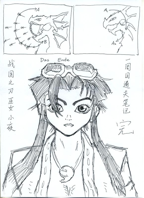 纯手绘原创街机笔记:彩京《战国之刃》巫女小夜Normal一周目攻略