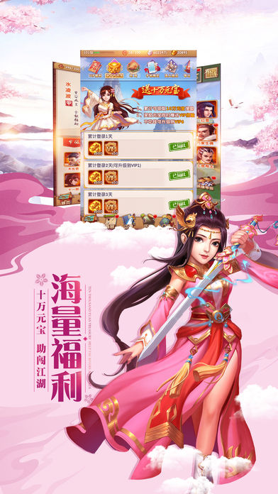神之传承 神之传承