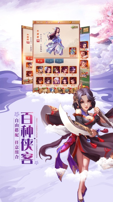 神之传承 神之传承