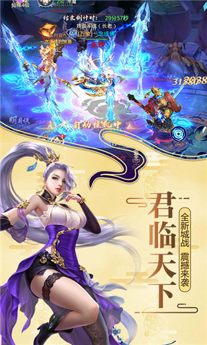 莽荒纪之帝道传承 莽荒纪之帝道传承
