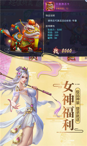 莽荒纪之帝道传承 莽荒纪之帝道传承
