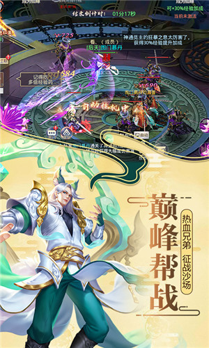 莽荒纪之帝道传承 莽荒纪之帝道传承