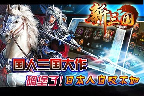 无双策OL 无双策OL