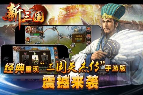 无双策OL 无双策OL