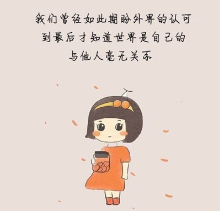 最流行的女生壁纸图文可保存带文字