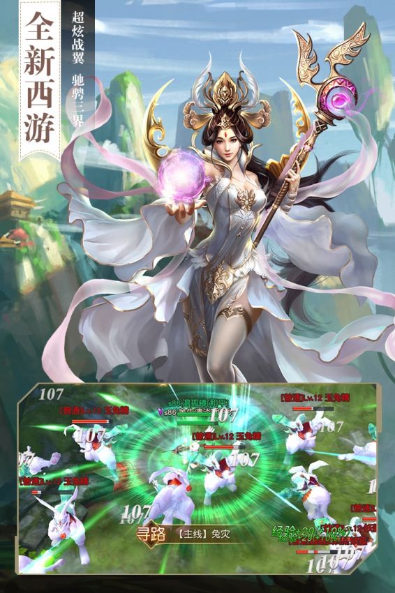 西游记:大话女儿国 西游记:大话女儿国