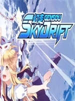 幻走空中竞速剧情版