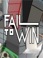 Fail to Win官方版