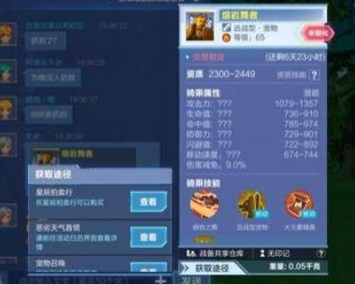 我的起源熔岩舞者快速获得方式