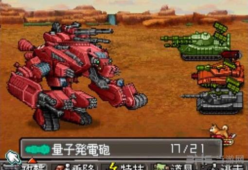 重装机兵2含模拟器rom