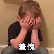 母猪羞愧梗源及意思详解