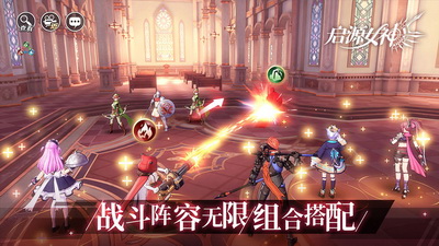 启源女神暮光国度ios最新版