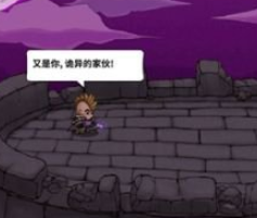 失落城堡亡灵之主打法介绍