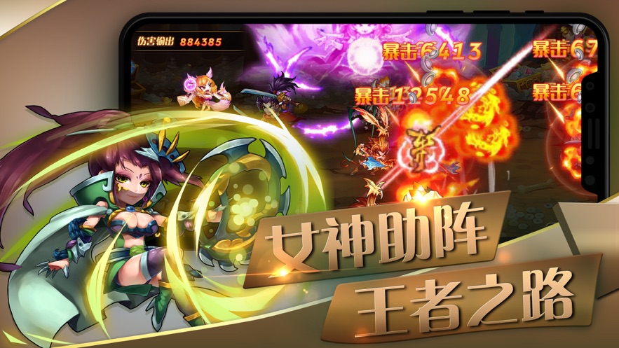 极品三国ol 极品三国ol