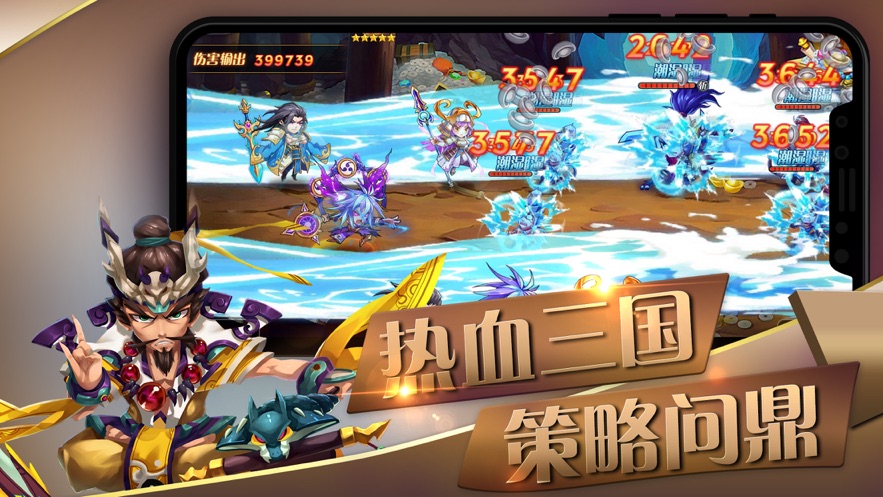 极品三国ol 极品三国ol