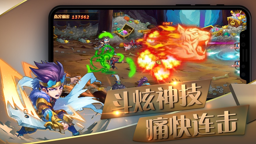 极品三国ol 极品三国ol