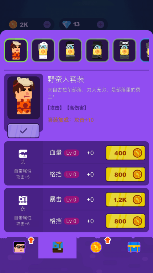 欢乐小炮手 欢乐小炮手