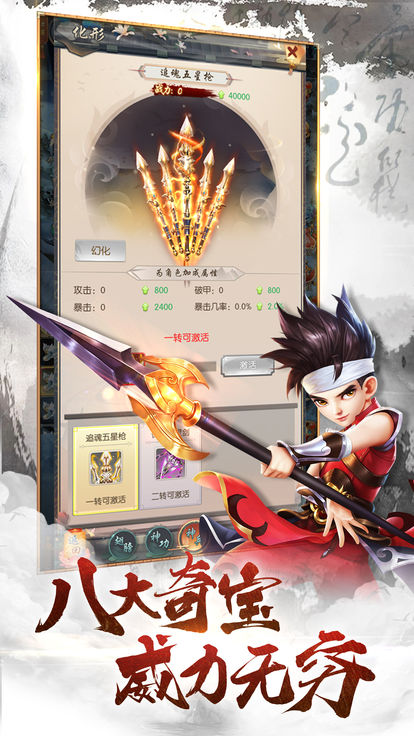 御剑青云传古剑江湖 御剑青云传古剑江湖