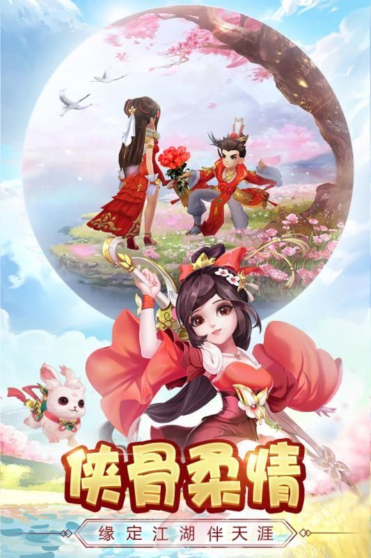 热血神剑之刀剑江湖 热血神剑之刀剑江湖