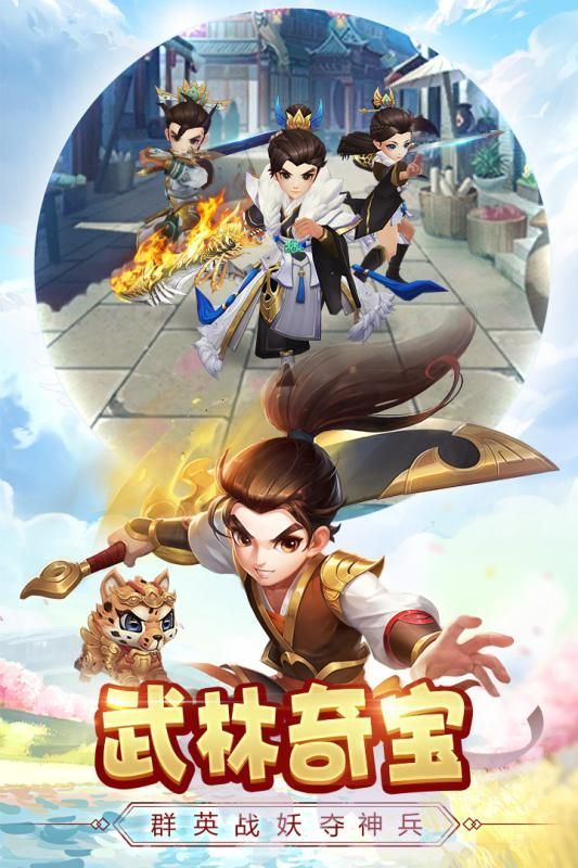 热血神剑之刀剑江湖 热血神剑之刀剑江湖
