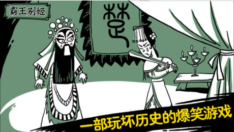 老铁扎心了安卓版