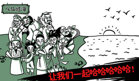 老铁扎心了安卓版