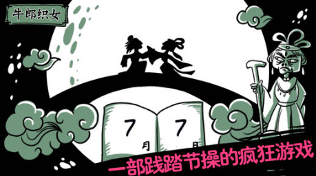 老铁扎心了安卓版